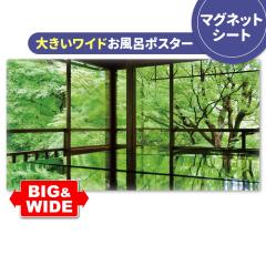 傫ChC|X^[ ڗ@ }OlbgV[g z֑