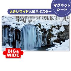 傫ChC|X^[ ̉k }OlbgV[g z֑