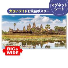 �傫�����C�h�����C�|�X�^�[ �A���R�[�����b�g �}�O�l�b�g�V�[�g�� ��z�֑�������