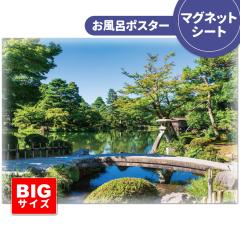 �傫�������C�|�X�^�[ ���Z�� �}�O�l�b�g�V�[�g�� ��z�֌��著������