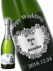 ������{�g�� ���{ ���C��:�X�p�[�N�����O���C�� 750ml �{�g������ �T���h�u���X�g �G�b�`���O ���蕨  ��������  ���i�ԍ� 4579