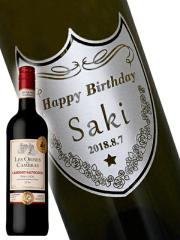 ������{�g�� �t�����X�ԃ��C�� 750ml �{�g������ �T���h�u���X�g �G�b�`���O ���蕨  ��������  ���i�ԍ� 4184