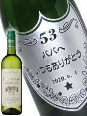 �y 6��������菇������ �z������{�g�� �t�����X�����C�� 750ml �{�g������ �T���h�u���X�g �G�b�`���O ���蕨  ��������  ���i�ԍ� 545