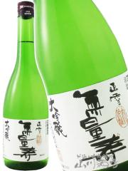 ���{��  ����  ���傤����  ���� ���ʎ�  �ނ�傤����  720ml  �É��� �_���� �v�① ���i�ԍ� 2895