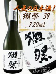 ���{��   �ڍ� ��������  ���đ��� �����O���㕪�@720ml  �R���� ������� �ڍ�  ���i�ԍ� 5305