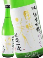 ���{��  ���m���l �Ƃ��悤�т��� ������r �����ǂ������� ���� ���ċ�� ���肪��� �� 720ml  �R���� ����� �v�① ���i�ԍ� 568