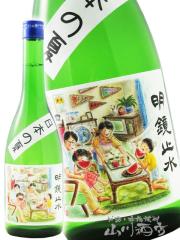 ���{��  �����~�� �߂����傤������  ���{�̉� ���Ď� 720ml ���쌧 ���V�� �v�① ���i�ԍ� 7044