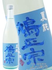 ���{��  �����@ �͂Ƃ܂��ނ� ���ʏ��� �ď� �I�[�V�����u���[ 720ml  �X�� �����@�������  ���i�ԍ� 7069