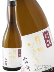 ���{��  ���m���l �Ƃ��悤�т��� �ʐ� �R�c�� 720ml  �R���� ����� �v�① ���i�ԍ� 7732