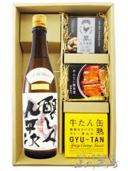 ���{�� ���܂݃Z�b�g  �����l�㕽�� �������тƂ��ւ��� ���đ��� �R�c�� 720ml �\ �ґ�ʋl���܂� 3��Z�b�g   ��������  ���i��