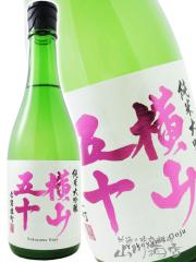 ���{��  ���R�܏\ ���đ��� �Ԕ֗Y�� �Γ� 720ml  ���茧 �d�Ǝ� �v�① ���i�ԍ� 8189