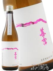 ���{��  �P�g ���񂫂� ���ʏ��� ���ڂ肽�Đ����� ���R�� 720ml  ���쌧 ���P�𑢓X �v�① ���i�ԍ� 8249