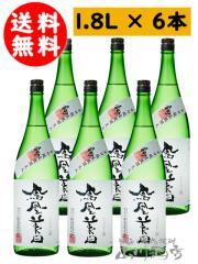 ���{�� �P�����c �ق������тł� �� �邬 �h������ 1.8L �~ 6�{�Z�b�g �Ȗ،� ���ю� �������� �܂Ƃߔ��� �v�① ���i�ԍ� 8649