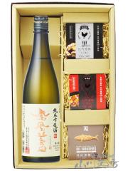 ���{�� ���܂݃Z�b�g �P�����c �ق������тł� ���ċ�� 720ml �\ �ʋl���܂� 3��Z�b�g  �������� �v�① ���i�ԍ� 8652