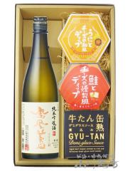 ���{�� ���܂݃Z�b�g �P�����c �ق������тł� ���ċ�� 720ml �\ �l�C�̃f�B�b�v�\�[�X2��Ɗʋl���܂݂̃Z�b�g  �������� �v�① 