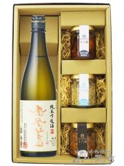 ���{�� ���܂݃Z�b�g �P�����c �ق������тł� ���ċ�� 720ml �\ ���̂��܂�3��Z�b�g  �������� �v�① ���i�ԍ� 8655