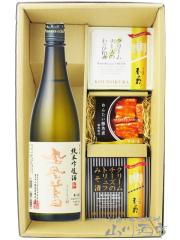 ���{�� ���܂݃Z�b�g �P�����c �ق������тł� ���ċ�� 720ml �\ �N���[���`�[�Y2�� + �߂񂽂��؊p�σZ�b�g  �������� �v�① ���i��