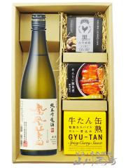 ���{�� ���܂݃Z�b�g �P�����c �ق������тł� ���ċ�� 720ml �\ �ґ�ʋl���܂� 3��Z�b�g  �������� �v�① ���i�ԍ� 8659