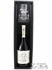 ���Ē� ����Z�b�g �߉]�� 720ml �\ ���b�Z�[�W���胍�b�N�O���X�P�Z�b�g  ��������  ���i�ԍ� 5833