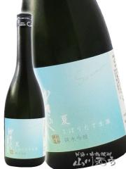 ���{��  �䂫�̔��l ���ċ�� ���ڂ肽�ĉċ�� ���� 720ml  �H�c�� �H�c���� �v�① ���i�ԍ� 5861