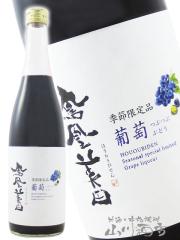 ���L���[�� �P�����c �ق������тł� �Ԃԕ��� �Ԃǂ� 720ml �Ȗ،� ���ю� �v�① ���i�ԍ� 9162