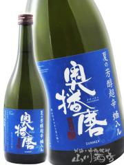 ���{��  ���d�� ���ċ�� �Ă̖F�����h ���x�� �Γ��� 720ml ���Ɍ� ������   ���i�ԍ� 9202