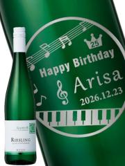 ������{�g�� �h�C�c�����C��  �N���X�^�[ ���[�X�����O ���[�[�� 750ml �{�g������ �T���h�u���X�g �G�b�`���O ���蕨  ��������  ���i