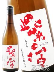 ���{��   ����   ������ ���ċ�� �`�F���[���x�� �Γ��� 720ml  ��茧 ���g�𑢓X  ���i�ԍ� 9067