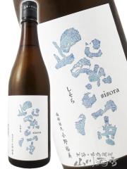 ���{��   ����   ������   ���ċ�� �g���x�� �Γ��� 720ml  ��茧 ���g�𑢓X  ���i�ԍ� 8371