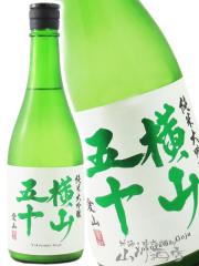 ���{��  ���R�܏\ ���đ��� ���R �Γ� 720ml  ���茧 �d�Ǝ� �v�① ���i�ԍ� 8380