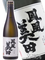 ���{��  �P�����c  �ق������тł�  �E��  �Ђ��΂�  ���đ��� �� 720ml �Ȗ،� ���ю�  �v�①  ���i�ԍ�  8771