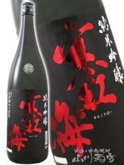 ���{�� ���g�~ ���񂱂��΂� ���ċ�� �R�c�� 50 �V����肽�� �� 1.8L  �O�d�� ���g�~�� �v�① ���i�ԍ� 8678