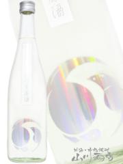 ���{�� �b�q ���̂��� ���đ��� ������ ������ 720ml ��t�� �я��{�� �v�①  ���i�ԍ� 8758