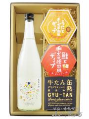 ���܂݃Z�b�g �P�����c �ق������тł� �~�N�}�� 720ml �\ �l�C�̃f�B�b�v�\�[�X2��Ɗʋl���܂݂̃Z�b�g �������� �v�① ���i�ԍ� 