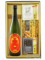 ���{�� ���܂݃Z�b�g  ���m���l ��ԓZ �����΂�܂Ƃ� ���đ��� 720ml �\ �N���[���`�[�Y2�� �\ �t��T�[�����n���X�Z�b�g �v�① 