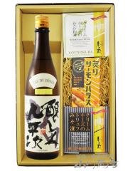 ���{�� ���܂݃Z�b�g �����l�㕽�� �������тƂ��ւ��� ���đ��� �R�c�� 720ml �\ �N���[���`�[�Y2�� �\ �t��T�[�����n���X�Z�b�g 