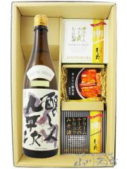  �����l�㕽���������тƂ��ւ������đ��� �R�c�� 720ml �\ �N���[���`�[�Y2�� �\ �߂񂽂��؊p�σZ�b�g     ���{���E���܂݃Z�b�g  