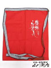 �����̑O�|��  �R�����̖��� ���m���l �O�|���@����� �G�v���� ���j�z�[�� �T���� �O���� ���O�|�� ���� ������ ������ �K�[�f�j���O 