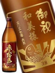 ������{�g�� ���Ē� 900ml �{�g������ �������� �T���h�u���X�g �G�b�`���O   ��������  ���i�ԍ� 3350