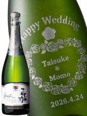 ������{�g�� ���{ �X�p�[�N�����O���C�� �������C�� �� - yoshi - �X�p�[�N�����O �V�����h�l 750ml �{�g������ �T���h�u���X�g �G�b�`