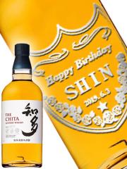 ������{�g�� �E�C�X�L�[ 700ml �{�g������ �T���h�u���X�g �G�b�`���O ���蕨  ��������  ���i�ԍ� 5449