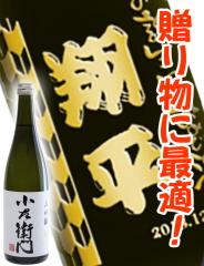 ������{�g�� ���{�� �����q�� 720ml   �{�g������ �T���h�u���X�g �G�b�`���O ���蕨  ��������  ���i�ԍ� 4732