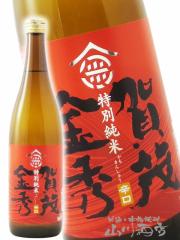  ���{�� ��΋��G   �������񂵂イ   ���ʏ��� �h�� 720ml  �L���� ������ ���i�ԍ� 8446