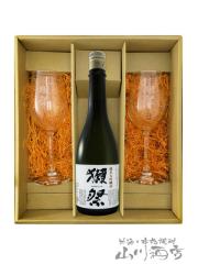 ���{�� �O���X�Z�b�g   �ڍ� ��������  ���đ���45 720ml �\  �ڍ� ���t�O���X 2�Z�b�g �R���� ������� �ڍ�  ��������  ���i�ԍ� 5