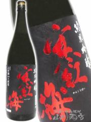 ���{�� ���g�~   ���񂱂��΂�    ���ċ�� �R�c�� 50 1.8L  �O�d�� ���g�~��  ���i�ԍ� 8451