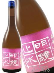 ���{��  �����~�� �߂����傤������  ���� �Y�� 720ml ���쌧 ���V�� �v�①  ���i�ԍ� 1672