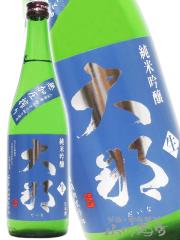 ���{��  ���  ������  ���ċ�� ��̂��� ���������ڂ� ���� 720ml   �Ȗ،� �e�̗��� �v�① ���i�ԍ� 2824