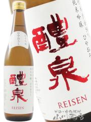 ���{��  �Ґ�  �ꂢ����  ���ċ�� �R�c�� �Ђ₨�낵 720ml  �򕌌� �ʐ򓰎�  ���i�ԍ� 3134