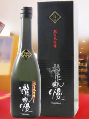 ���{��  �뎩�� �������܂�  ���đ��� ��35 720ml  �O�d�� �뎩����  ���i�ԍ� 3536