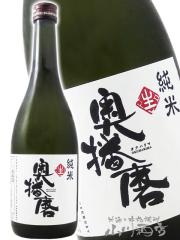 ���{��  ���d�� �����͂��  ���ڂ肽�� ���Đ��� 720ml  ���Ɍ� ������ �v�① ���i�ԍ� 3602